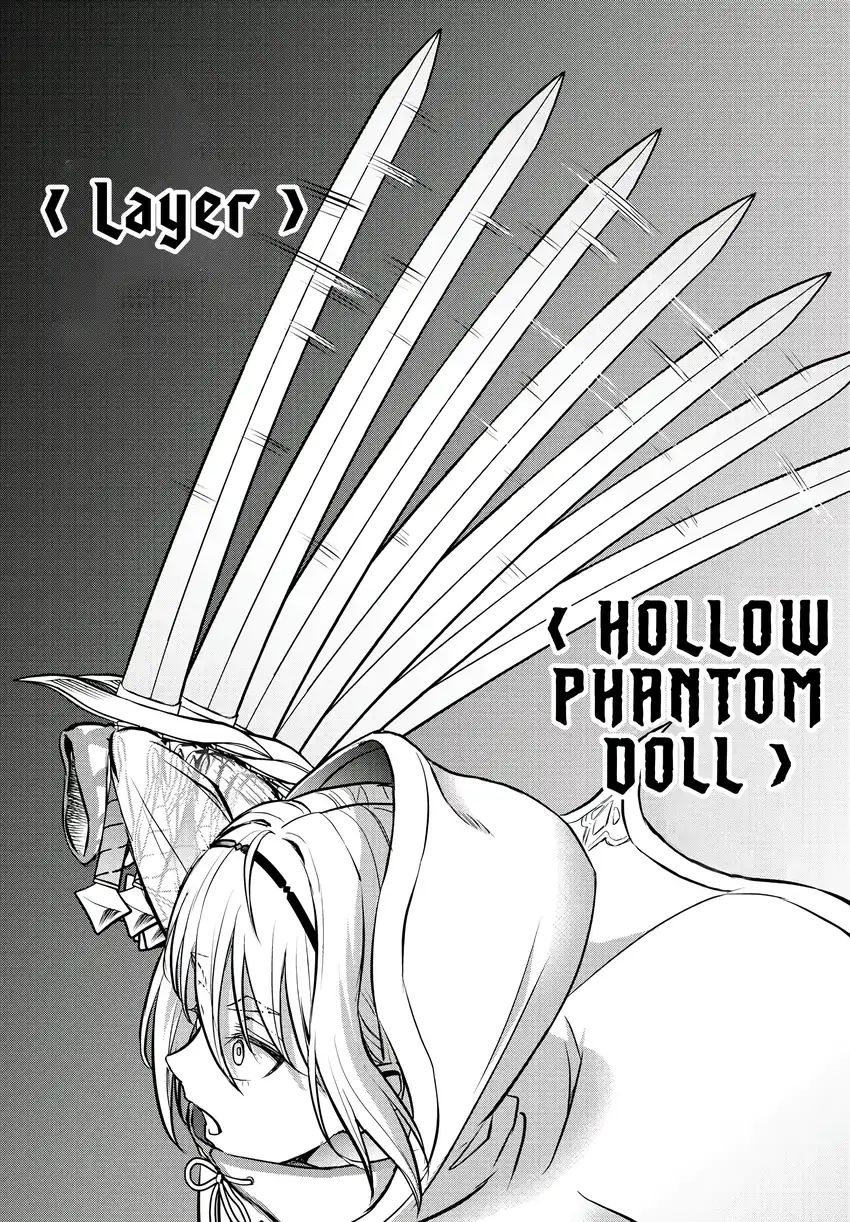 Cherry Yuusha to "Sei" Naru Tsurugi Chapter 6 - halaman 17