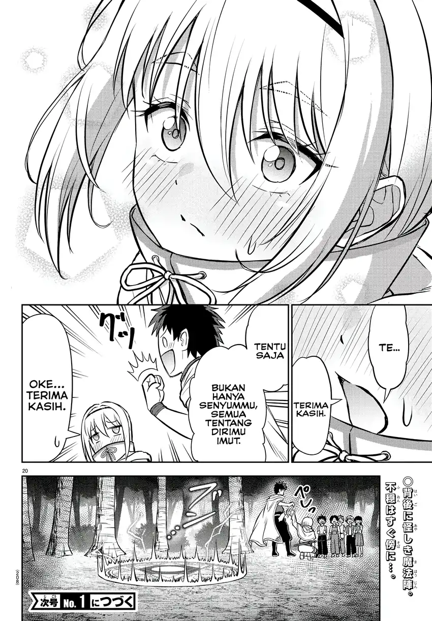 Cherry Yuusha to "Sei" Naru Tsurugi Chapter 6 - halaman 21