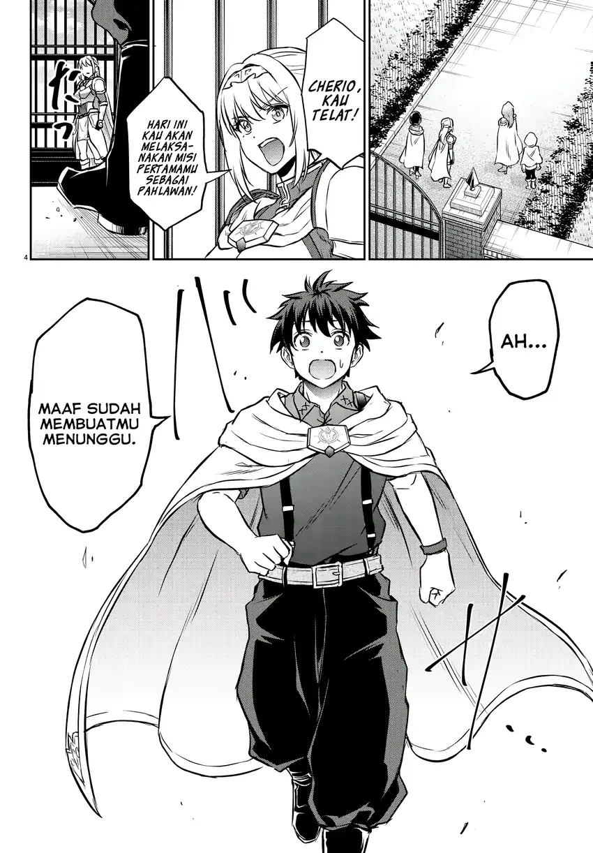 Cherry Yuusha to "Sei" Naru Tsurugi Chapter 6 - halaman 5