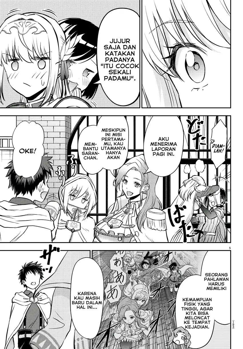 Cherry Yuusha to "Sei" Naru Tsurugi Chapter 6 - halaman 6