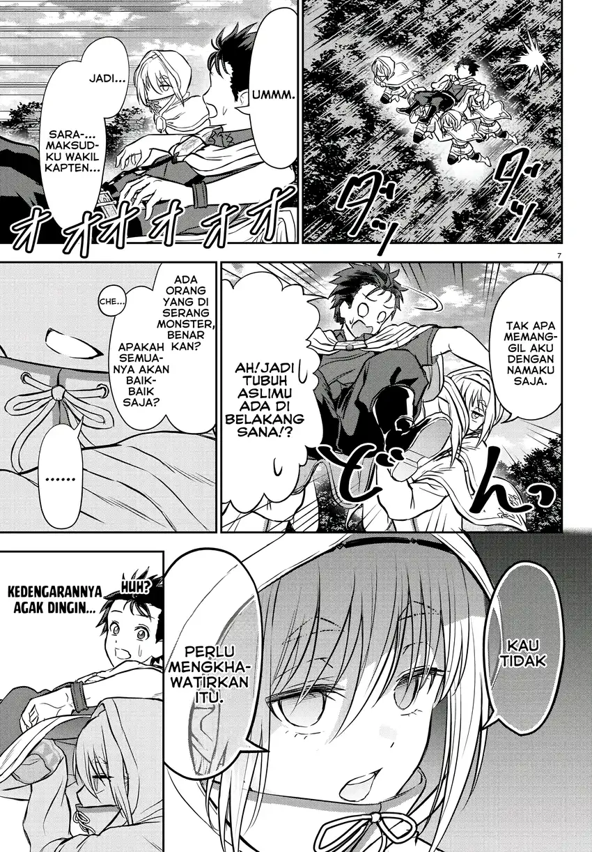 Cherry Yuusha to "Sei" Naru Tsurugi Chapter 6 - halaman 8