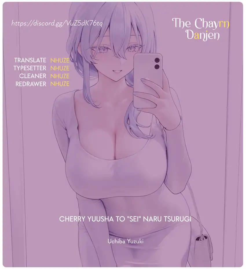 Cherry Yuusha to "Sei" Naru Tsurugi Chapter 7 - halaman 1