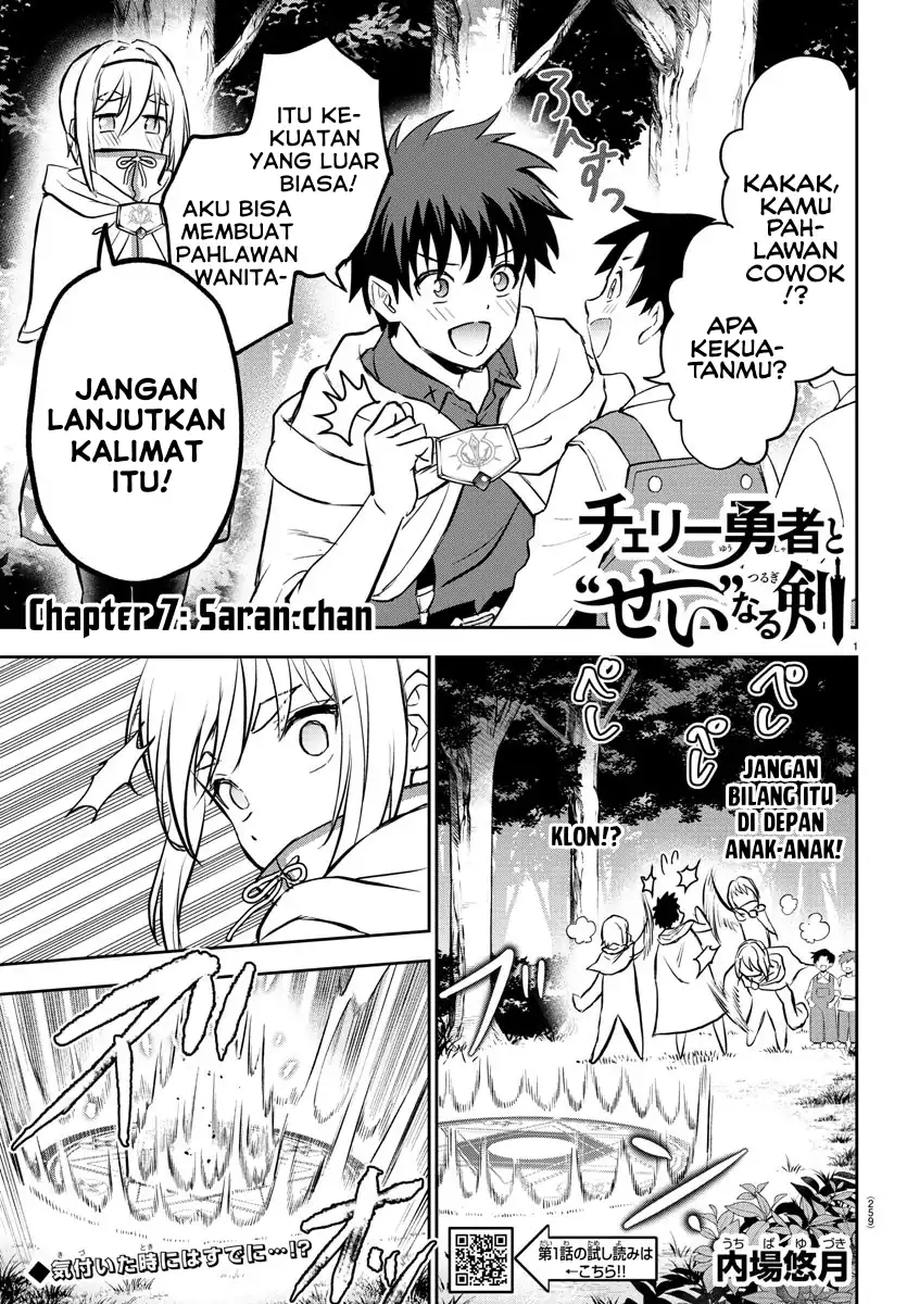 Cherry Yuusha to "Sei" Naru Tsurugi Chapter 7 - halaman 2