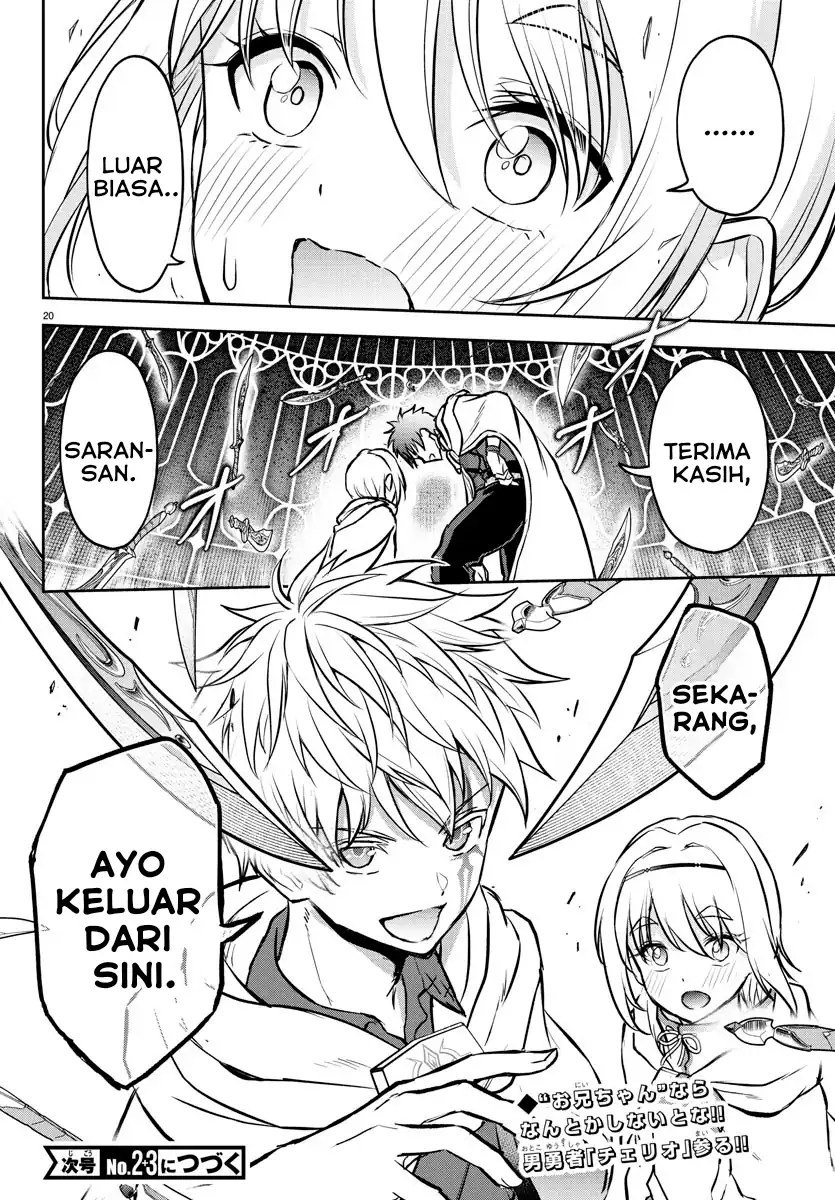Cherry Yuusha to "Sei" Naru Tsurugi Chapter 7 - halaman 20