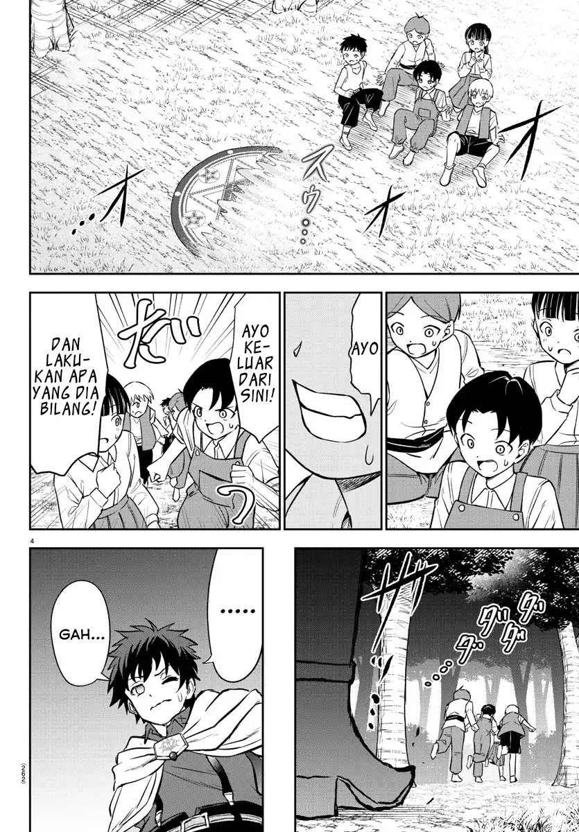 Cherry Yuusha to "Sei" Naru Tsurugi Chapter 7 - halaman 5