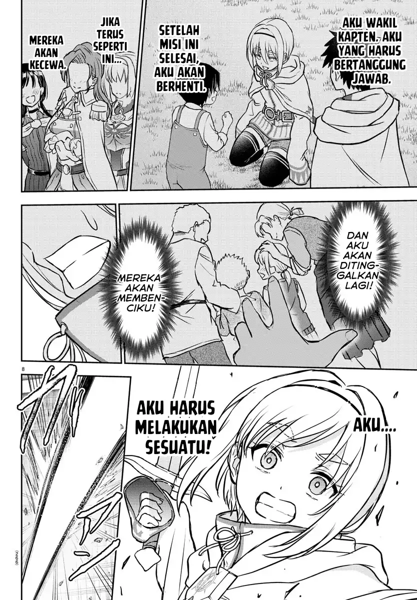 Cherry Yuusha to "Sei" Naru Tsurugi Chapter 7 - halaman 9