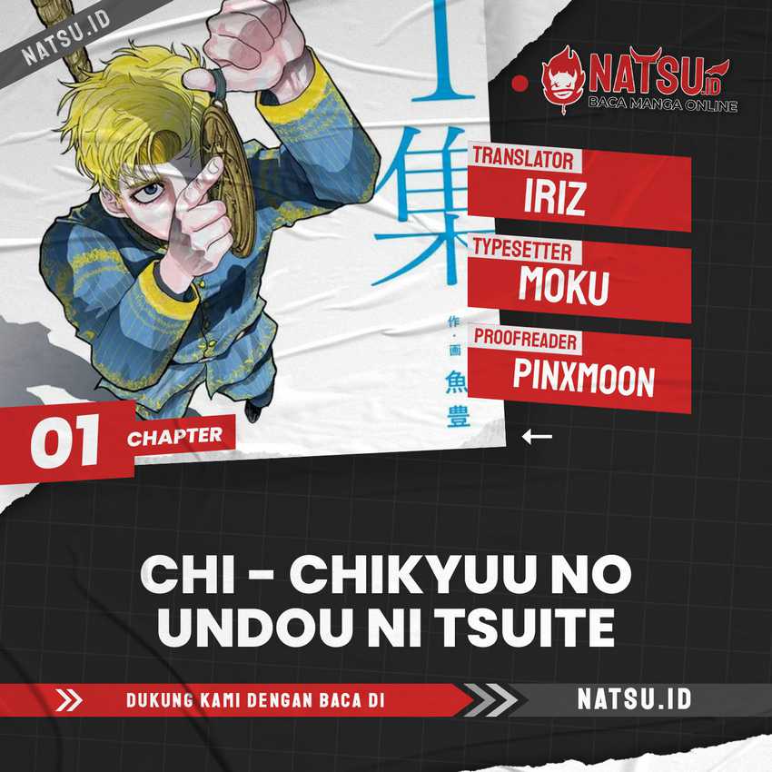 Chi. Chikyuu no Undou ni Tsuite Chapter 1 - halaman 1