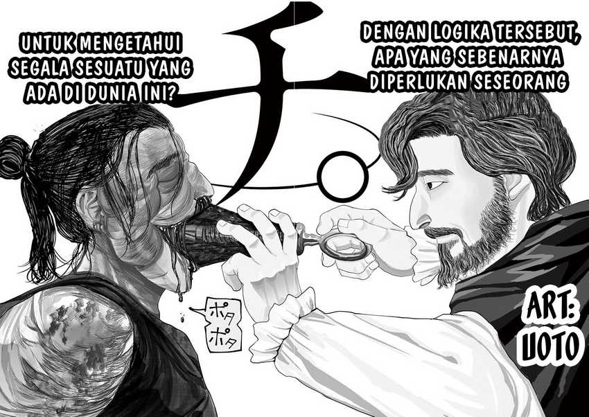Chi. Chikyuu no Undou ni Tsuite Chapter 1 - halaman 4