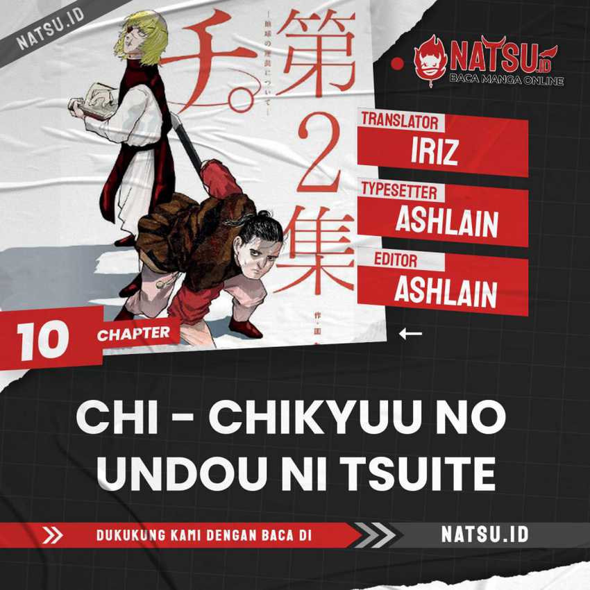 Chi. Chikyuu no Undou ni Tsuite Chapter 10 - halaman 1