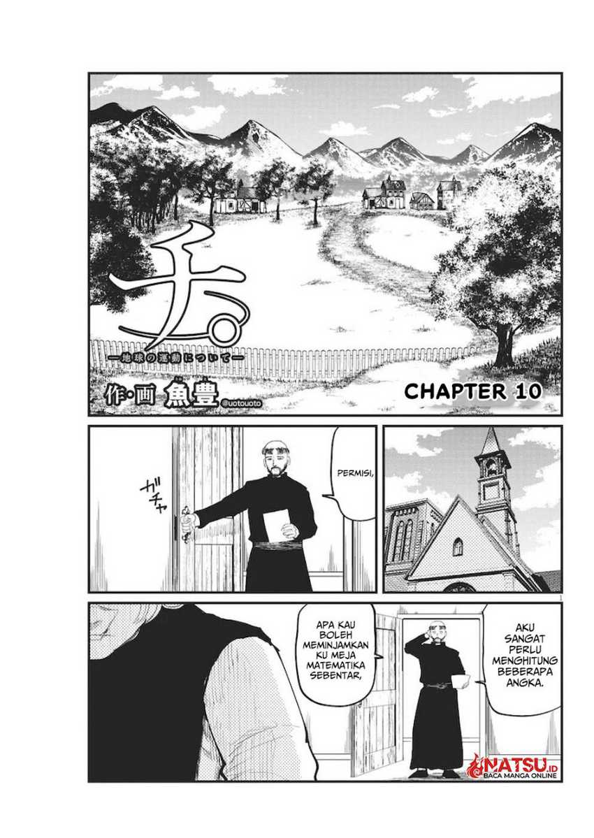 Chi. Chikyuu no Undou ni Tsuite Chapter 10 - halaman 2