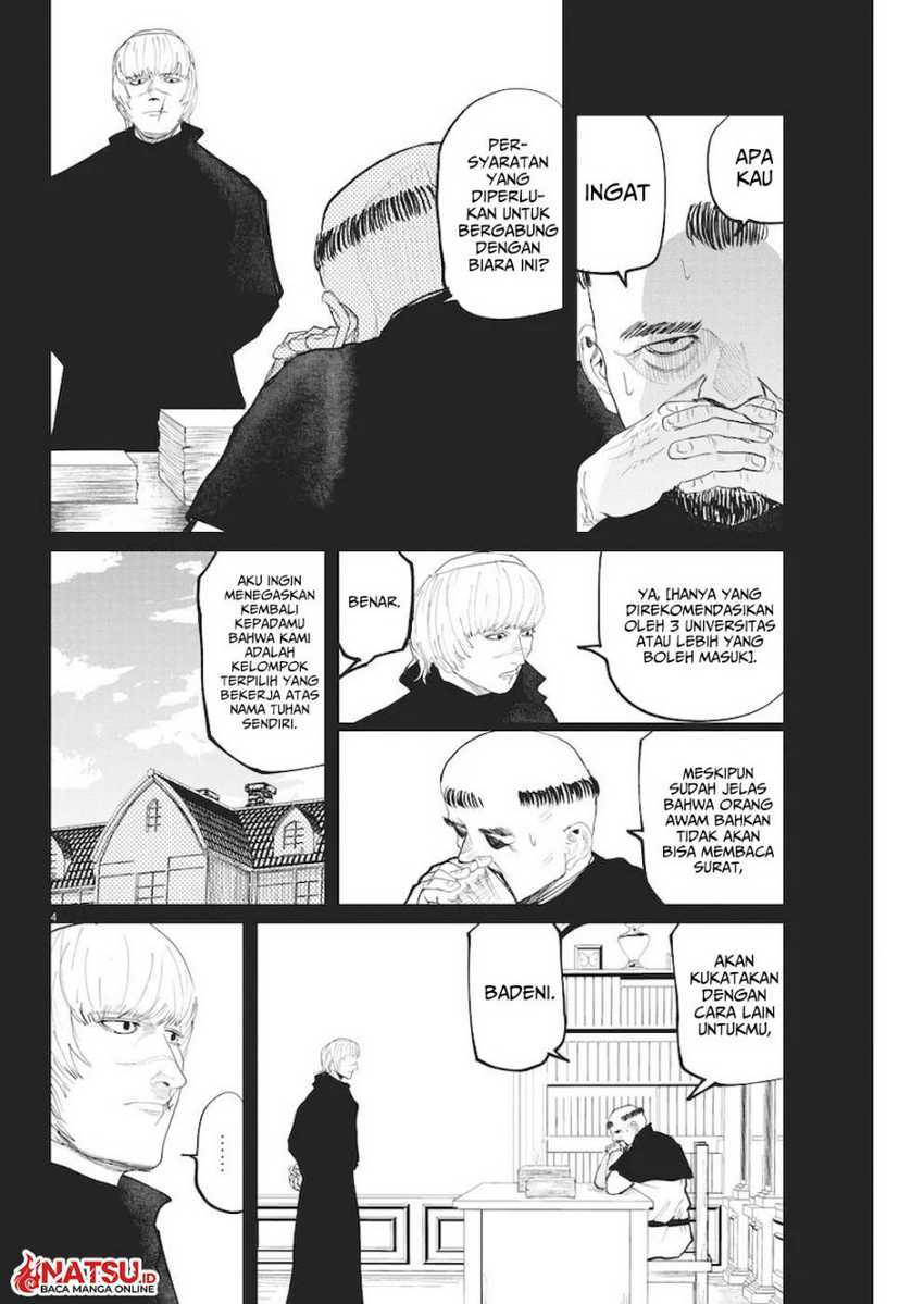 Chi. Chikyuu no Undou ni Tsuite Chapter 10 - halaman 5