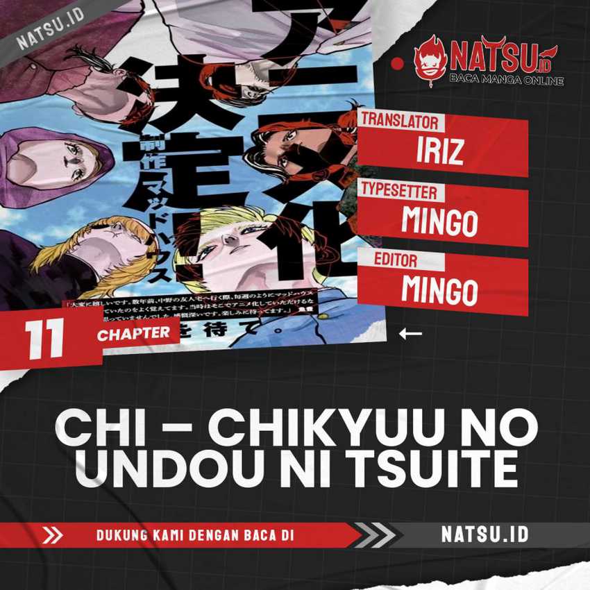 Chi. Chikyuu no Undou ni Tsuite Chapter 11 - halaman 1