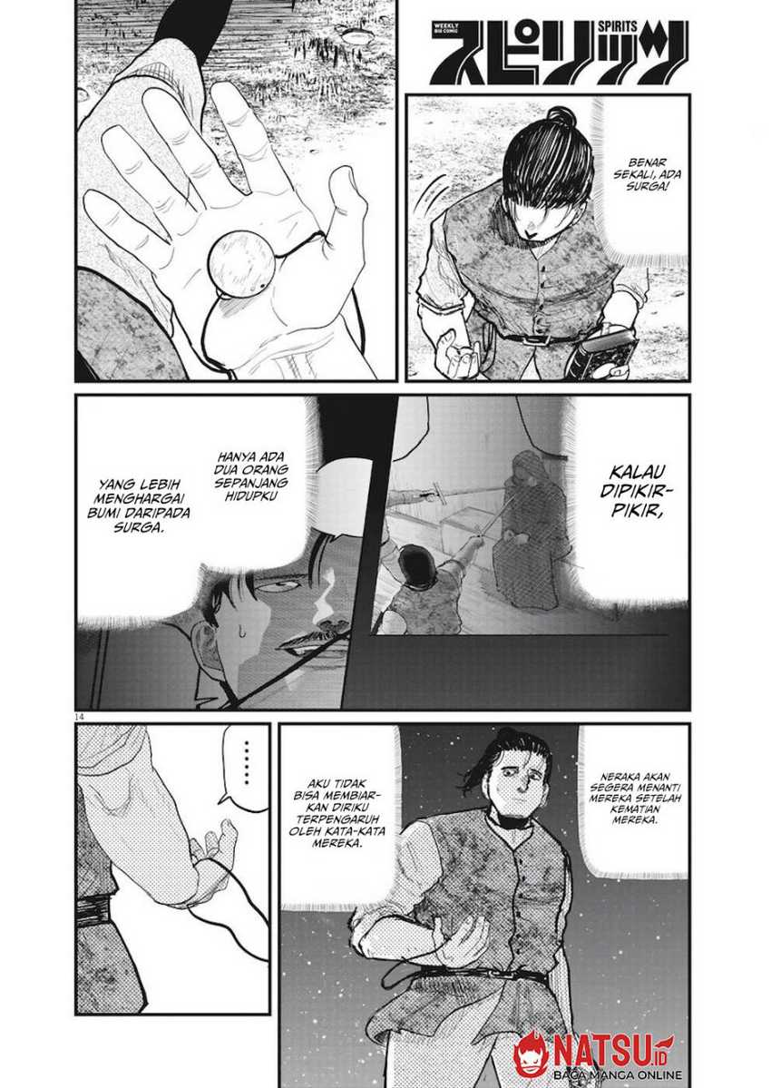 Chi. Chikyuu no Undou ni Tsuite Chapter 11 - halaman 11