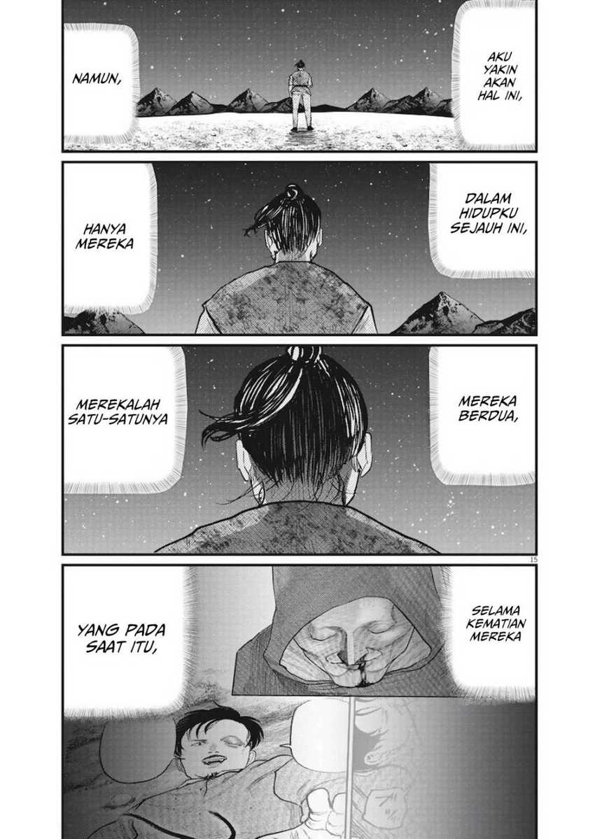 Chi. Chikyuu no Undou ni Tsuite Chapter 11 - halaman 12