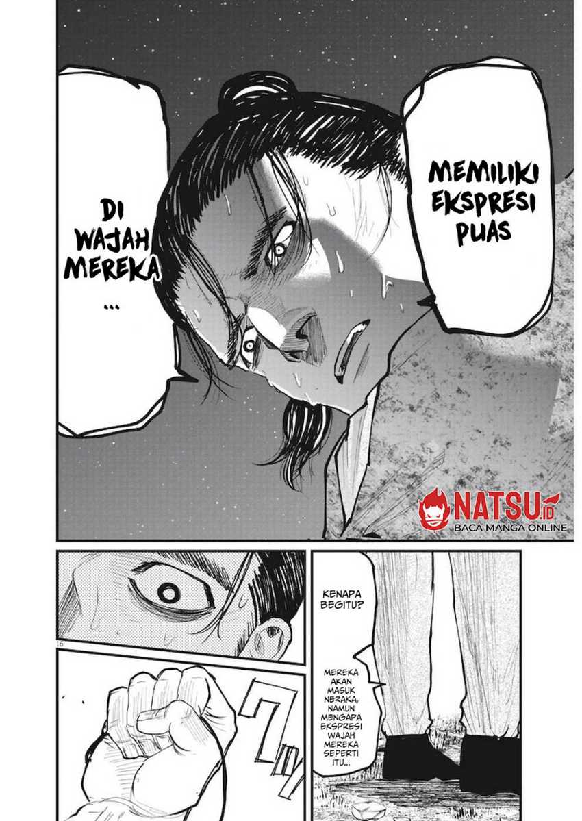 Chi. Chikyuu no Undou ni Tsuite Chapter 11 - halaman 13