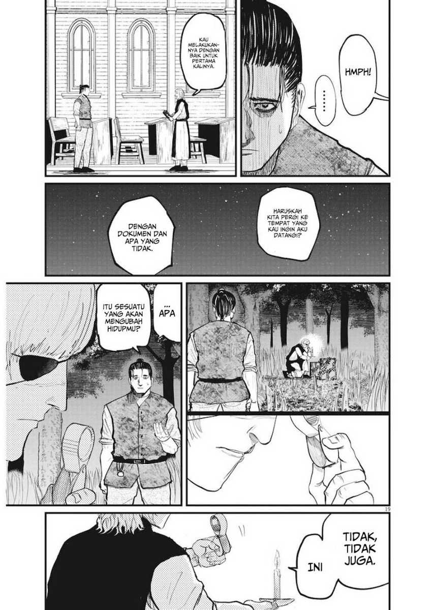 Chi. Chikyuu no Undou ni Tsuite Chapter 11 - halaman 16