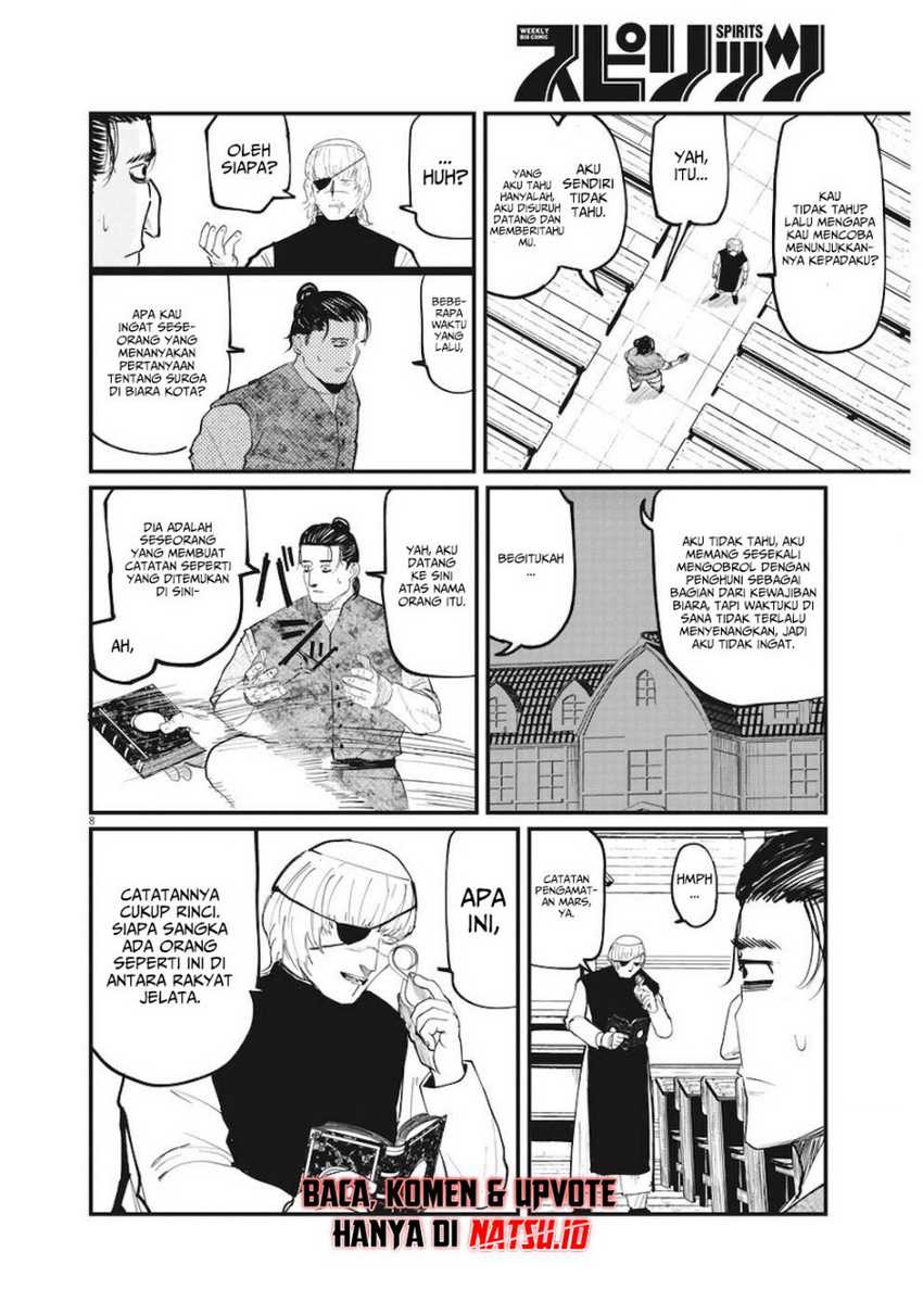 Chi. Chikyuu no Undou ni Tsuite Chapter 11 - halaman 5