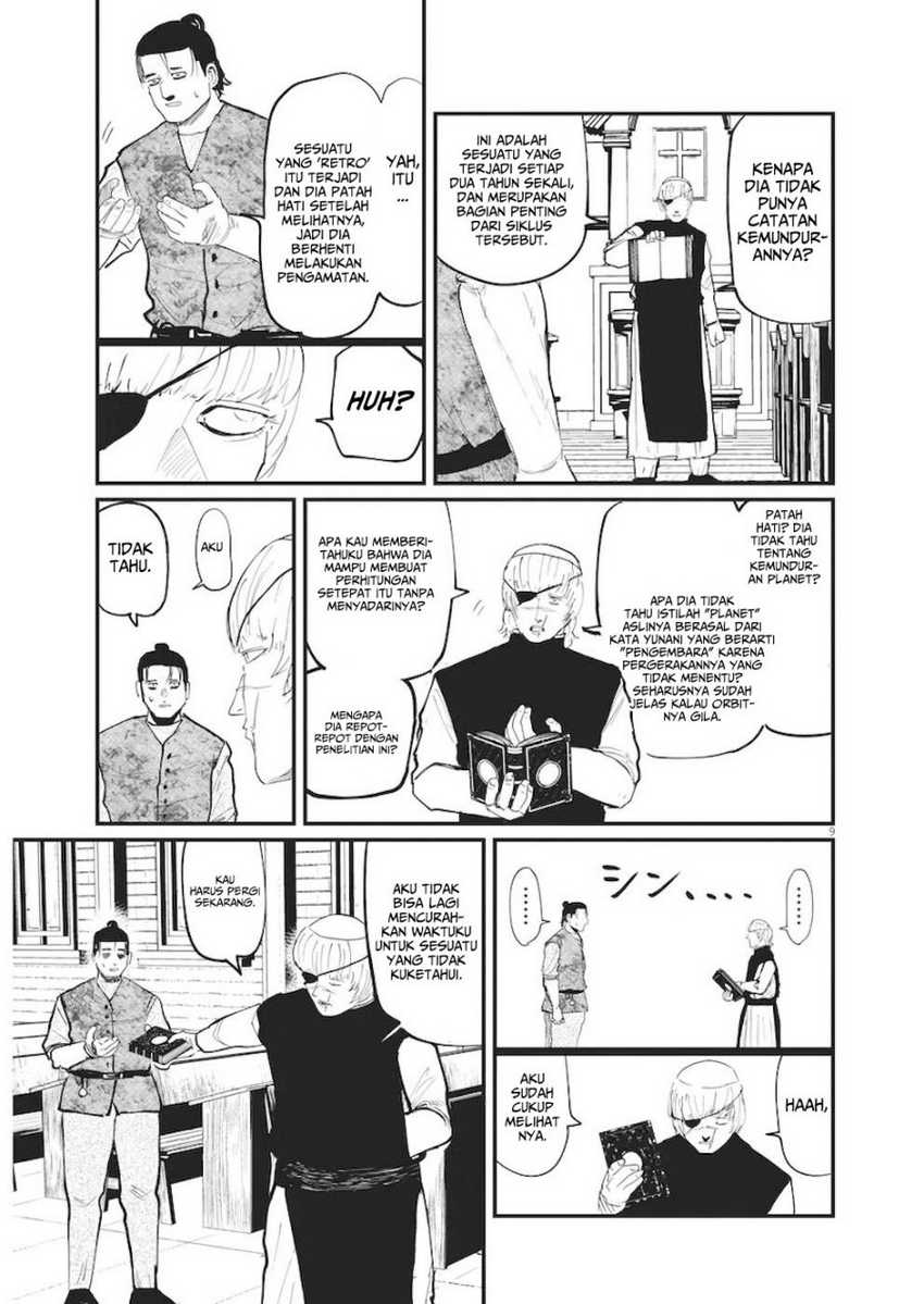 Chi. Chikyuu no Undou ni Tsuite Chapter 11 - halaman 6