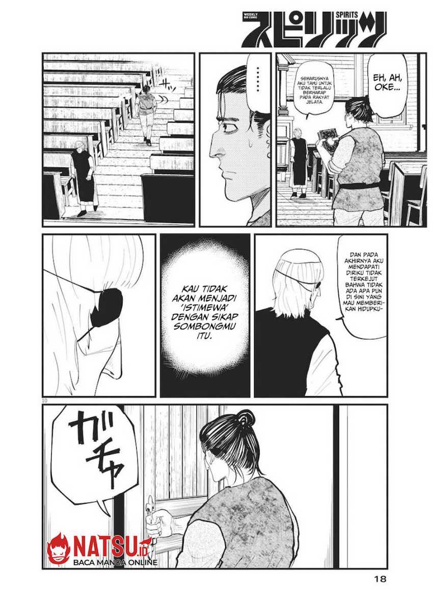Chi. Chikyuu no Undou ni Tsuite Chapter 11 - halaman 7