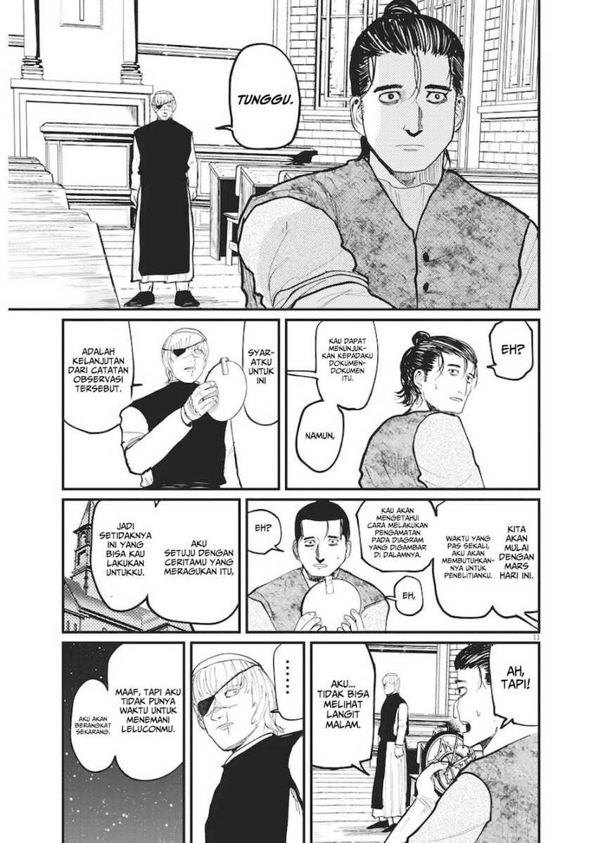 Chi. Chikyuu no Undou ni Tsuite Chapter 11 - halaman 8