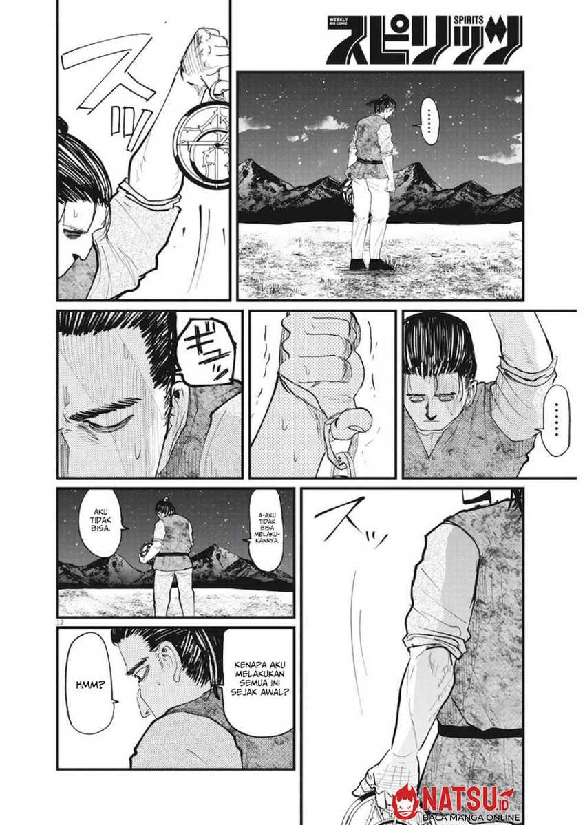 Chi. Chikyuu no Undou ni Tsuite Chapter 11 - halaman 9