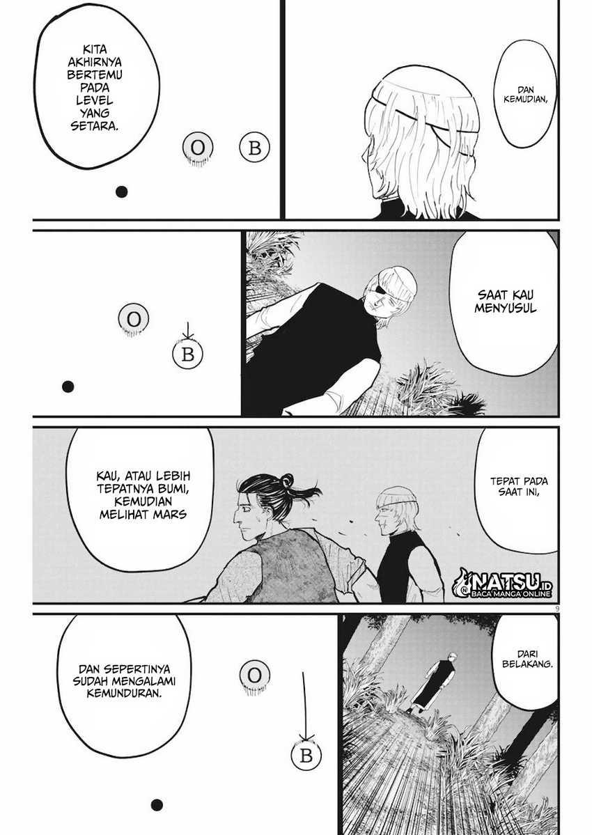 Chi. Chikyuu no Undou ni Tsuite Chapter 12 - halaman 10