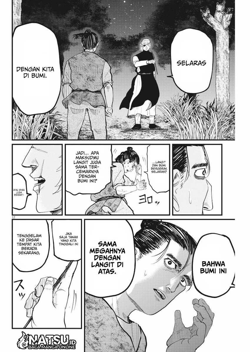 Chi. Chikyuu no Undou ni Tsuite Chapter 12 - halaman 13