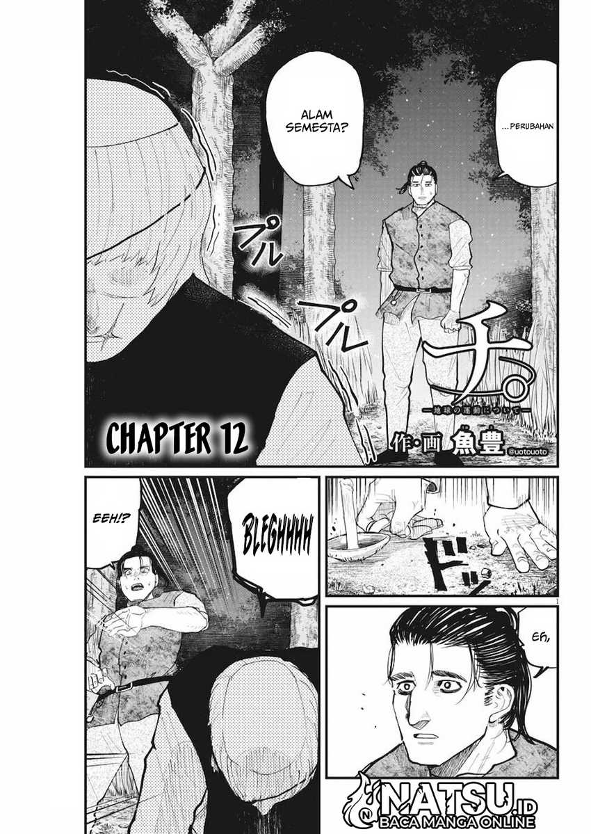 Chi. Chikyuu no Undou ni Tsuite Chapter 12 - halaman 2
