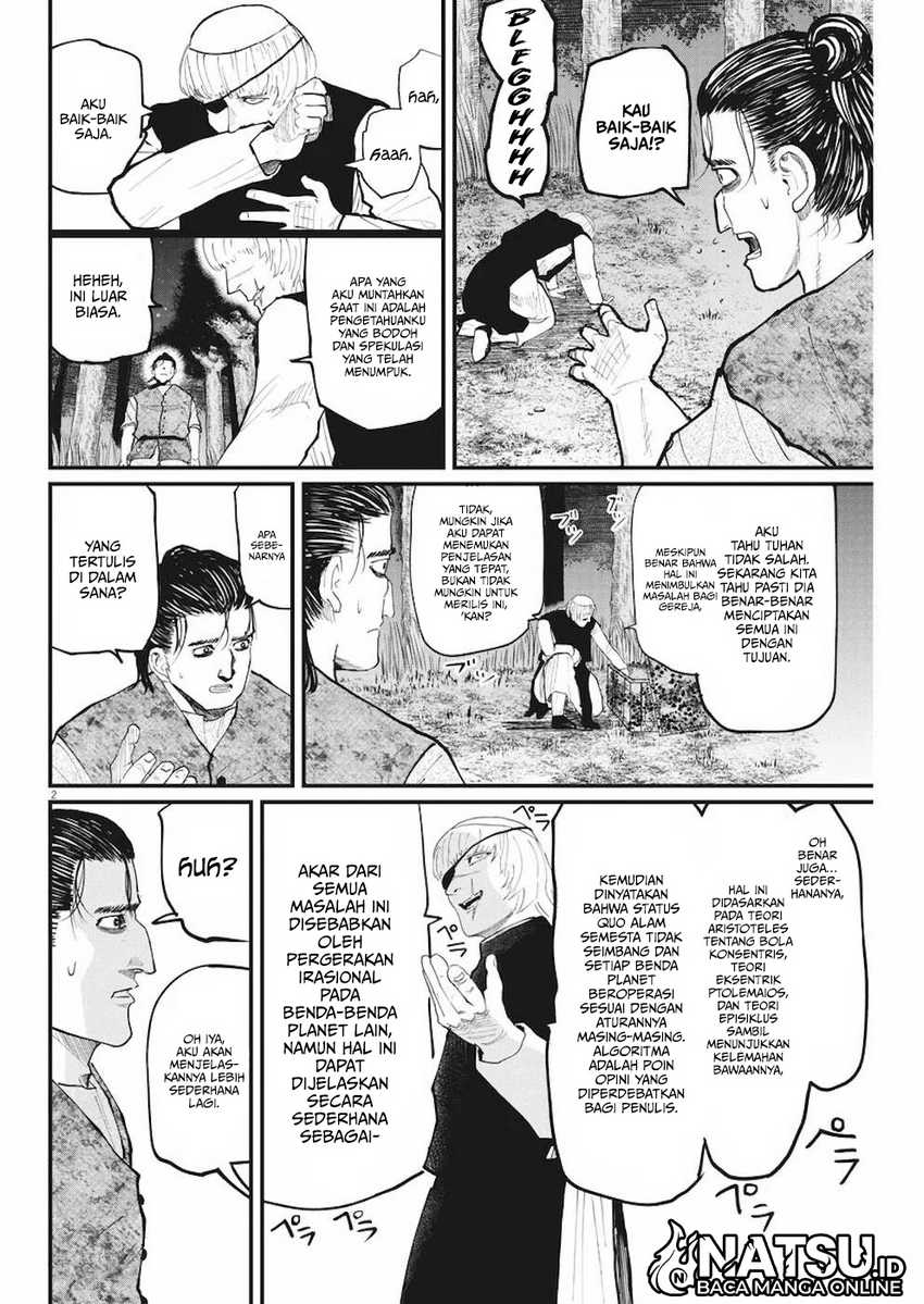 Chi. Chikyuu no Undou ni Tsuite Chapter 12 - halaman 3