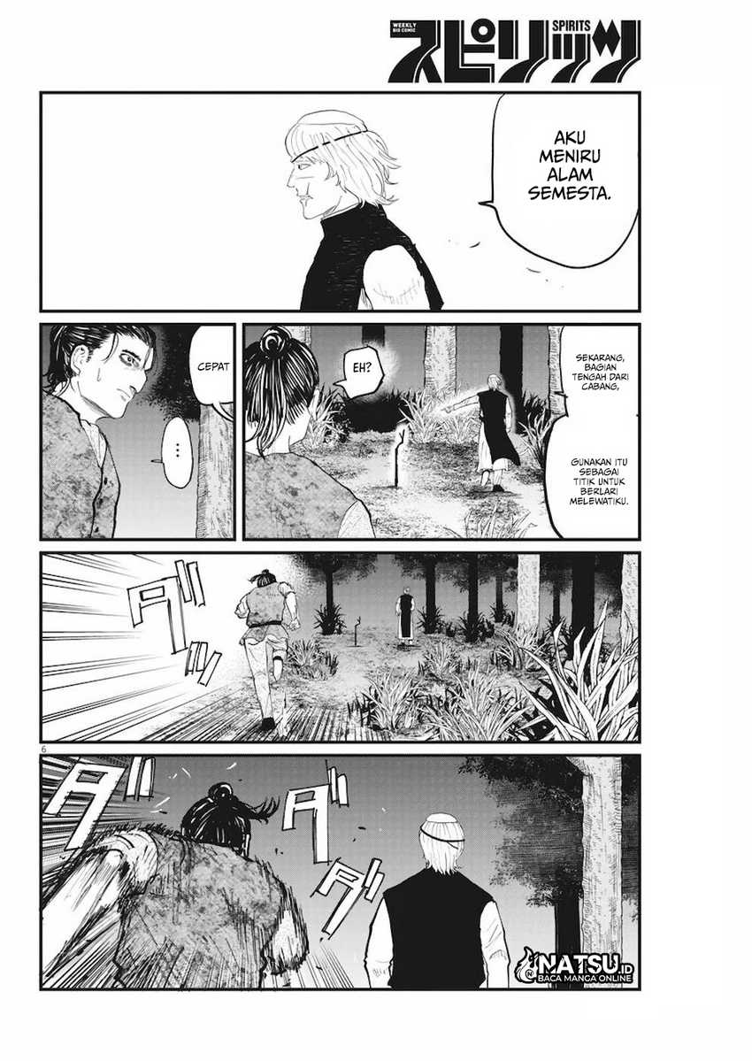 Chi. Chikyuu no Undou ni Tsuite Chapter 12 - halaman 7