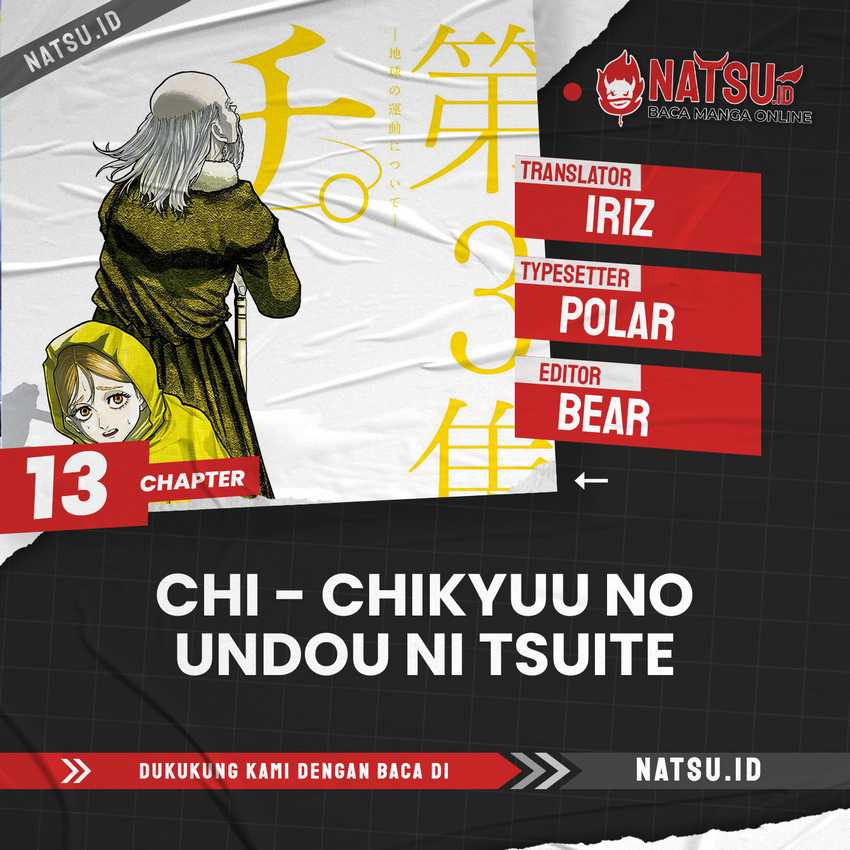 Chi. Chikyuu no Undou ni Tsuite Chapter 13 - halaman 1