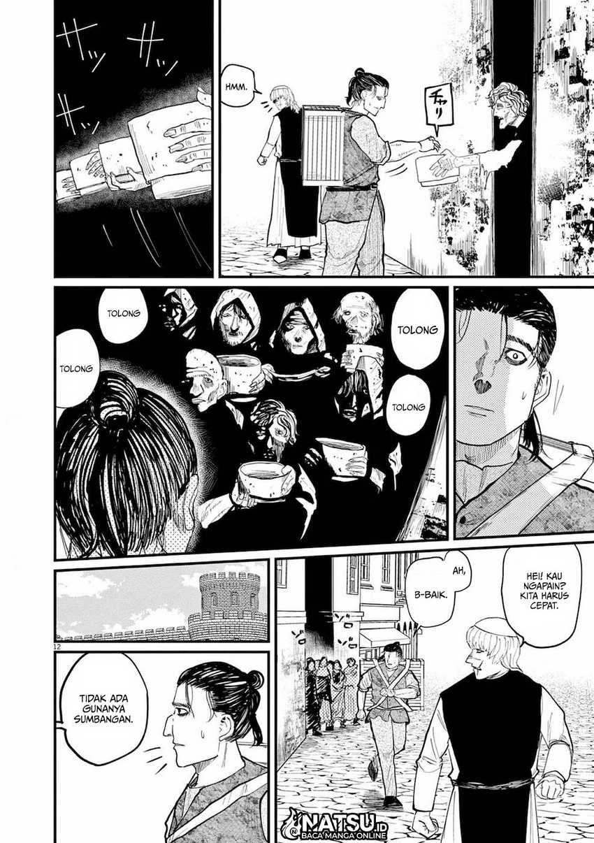 Chi. Chikyuu no Undou ni Tsuite Chapter 13 - halaman 13