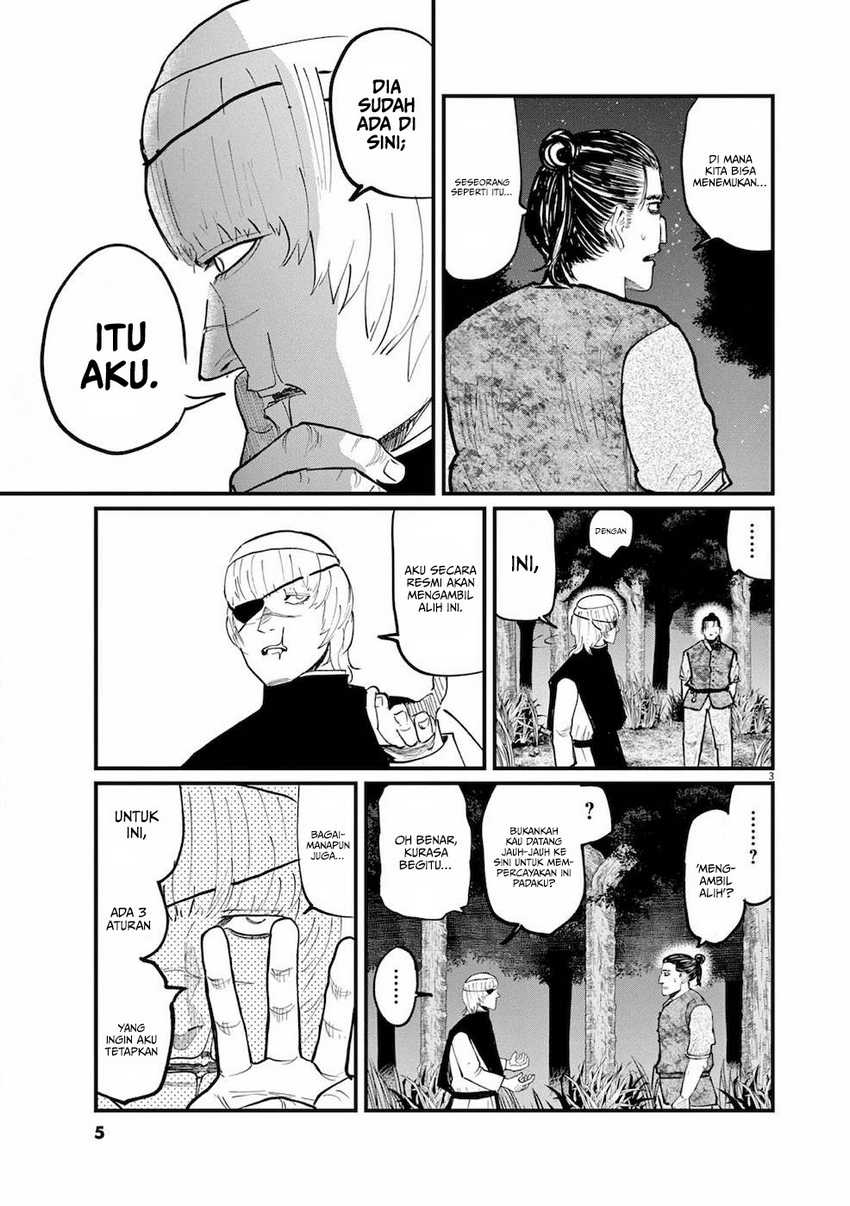 Chi. Chikyuu no Undou ni Tsuite Chapter 13 - halaman 4