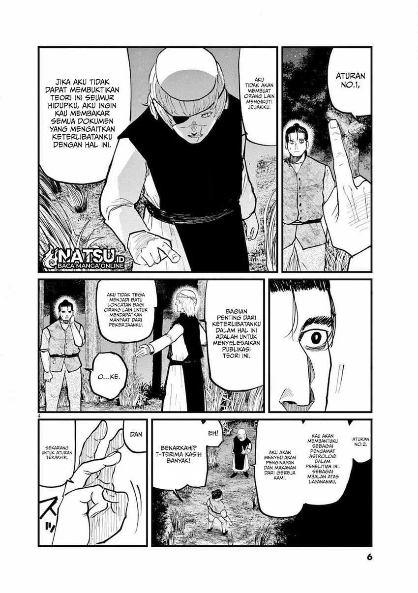Chi. Chikyuu no Undou ni Tsuite Chapter 13 - halaman 5