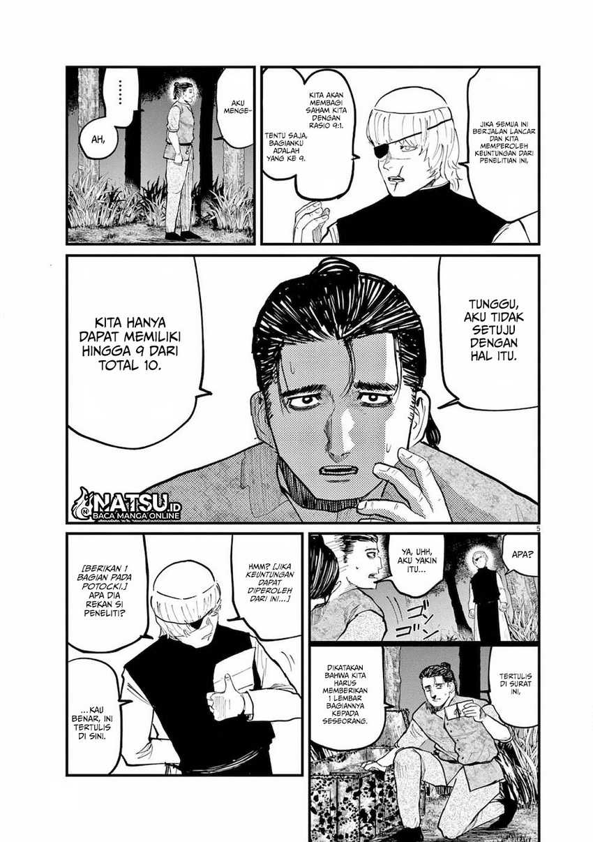 Chi. Chikyuu no Undou ni Tsuite Chapter 13 - halaman 6