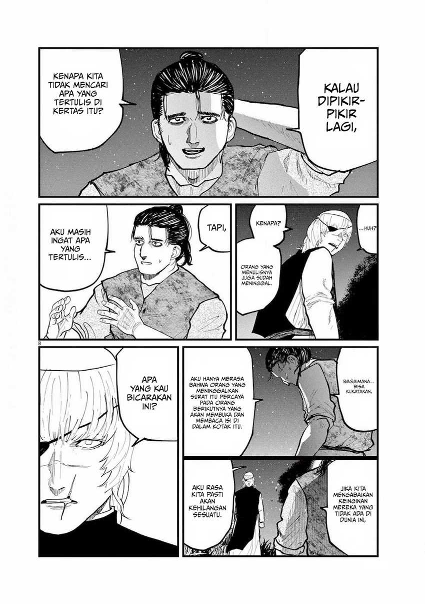 Chi. Chikyuu no Undou ni Tsuite Chapter 13 - halaman 9