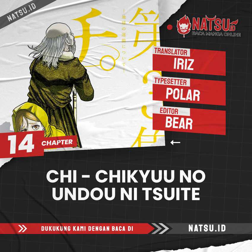 Chi. Chikyuu no Undou ni Tsuite Chapter 14 - halaman 1