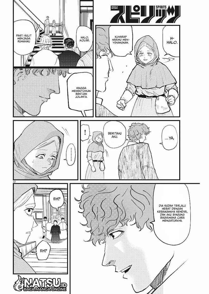 Chi. Chikyuu no Undou ni Tsuite Chapter 14 - halaman 13