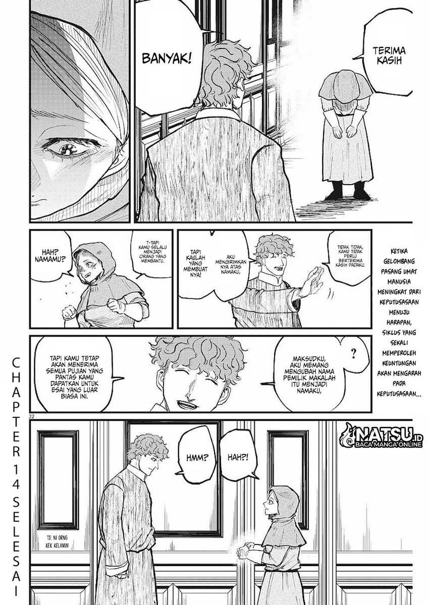 Chi. Chikyuu no Undou ni Tsuite Chapter 14 - halaman 23