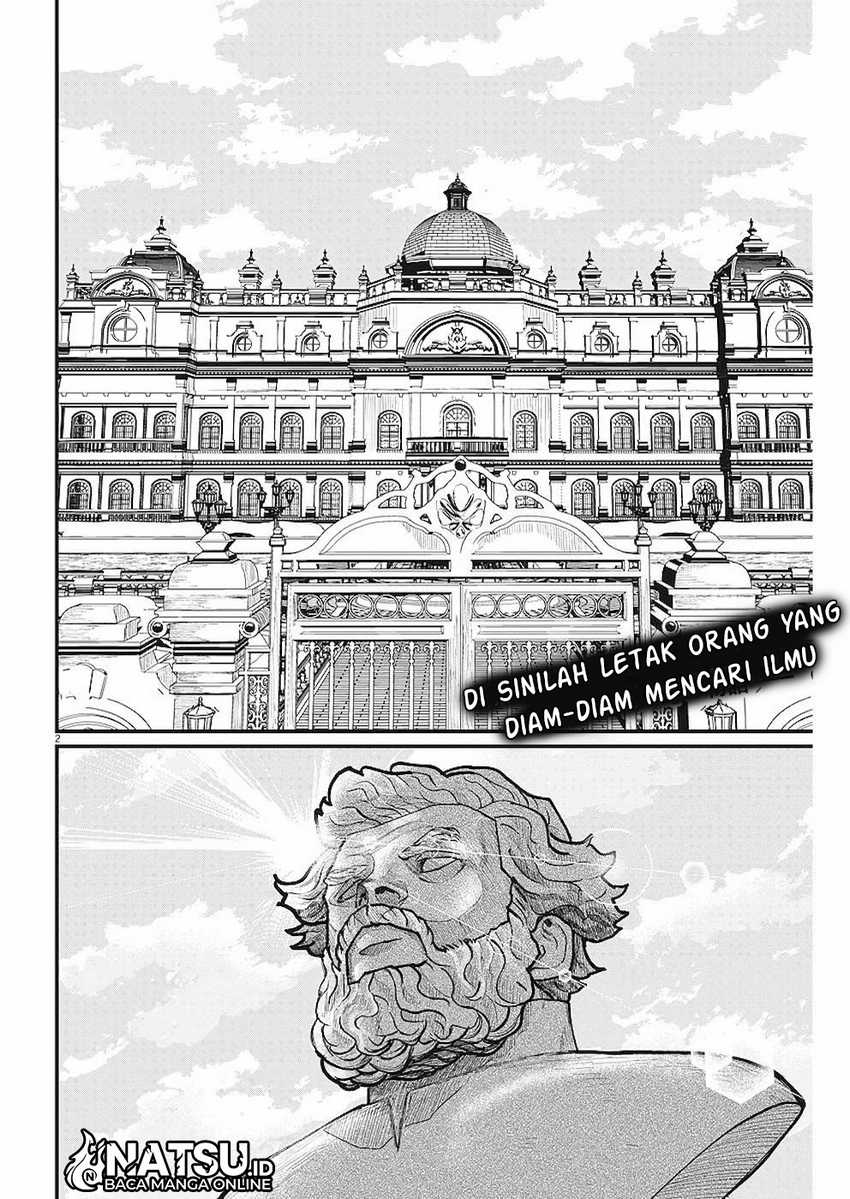 Chi. Chikyuu no Undou ni Tsuite Chapter 14 - halaman 3
