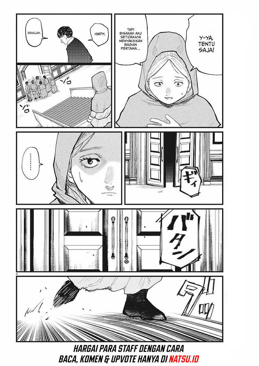 Chi. Chikyuu no Undou ni Tsuite Chapter 14 - halaman 5
