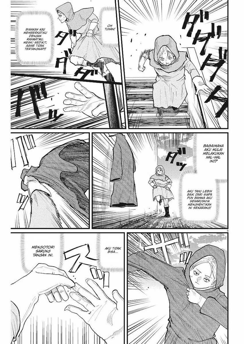 Chi. Chikyuu no Undou ni Tsuite Chapter 14 - halaman 6