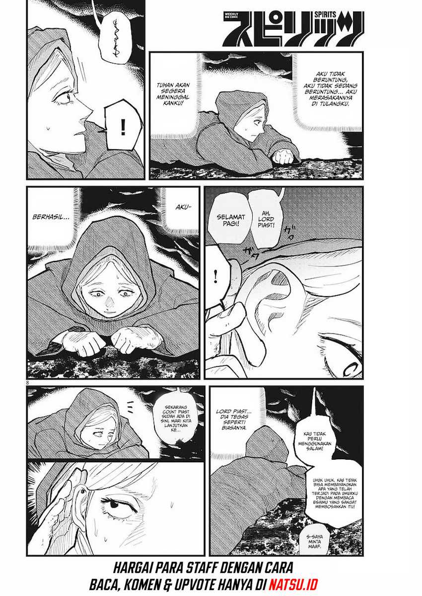 Chi. Chikyuu no Undou ni Tsuite Chapter 14 - halaman 9