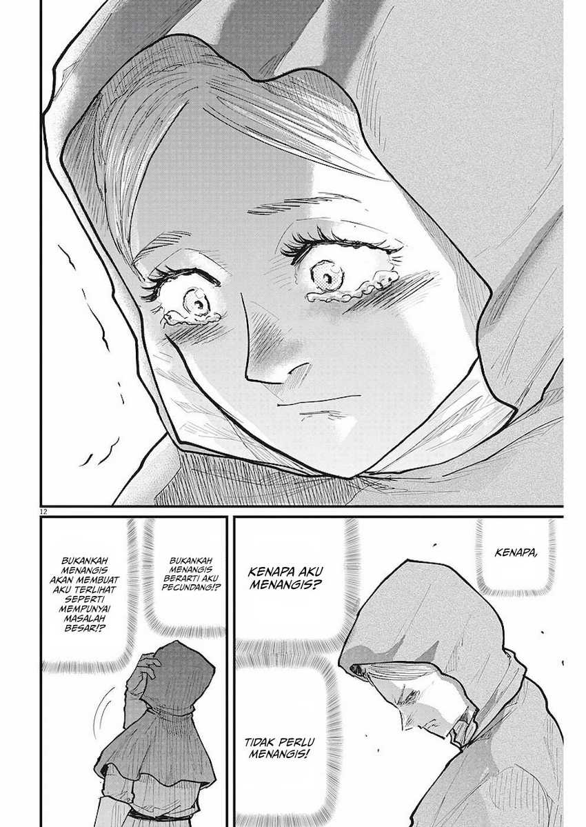 Chi. Chikyuu no Undou ni Tsuite Chapter 15 - halaman 13