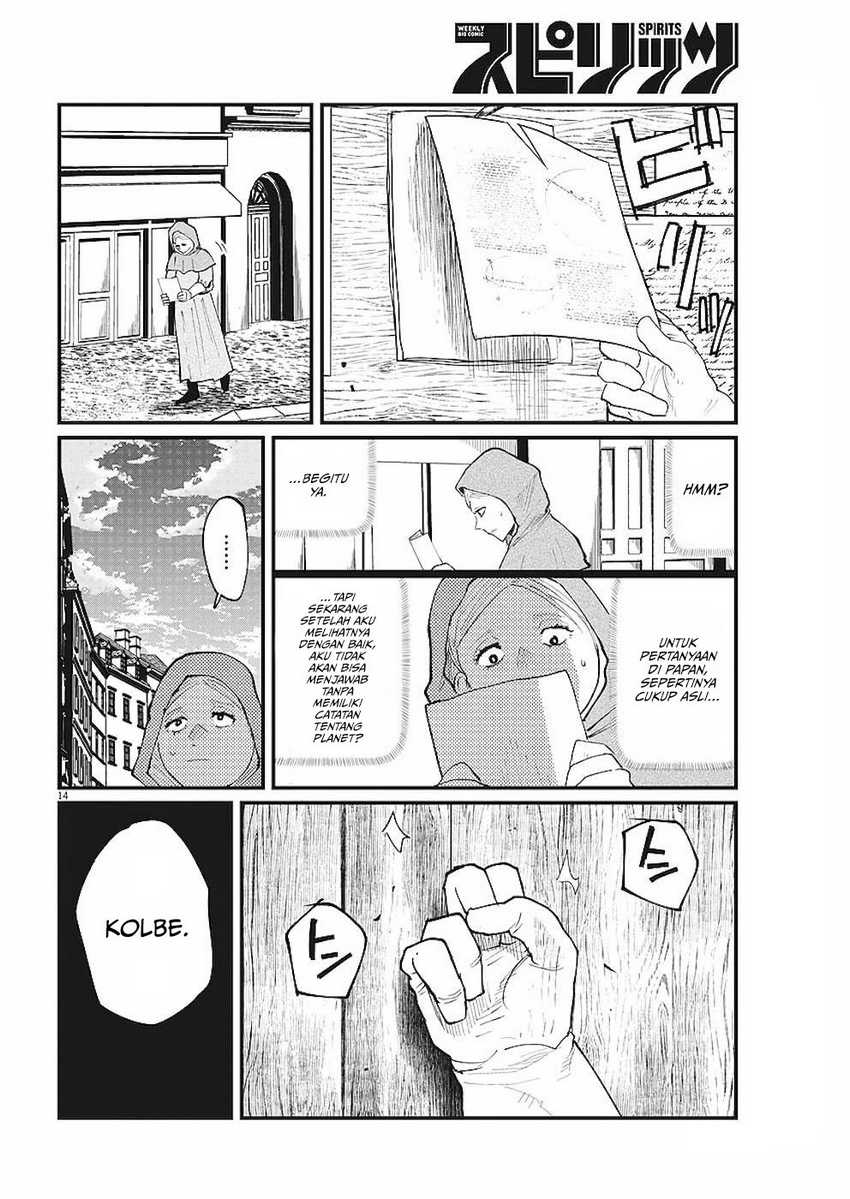 Chi. Chikyuu no Undou ni Tsuite Chapter 15 - halaman 15