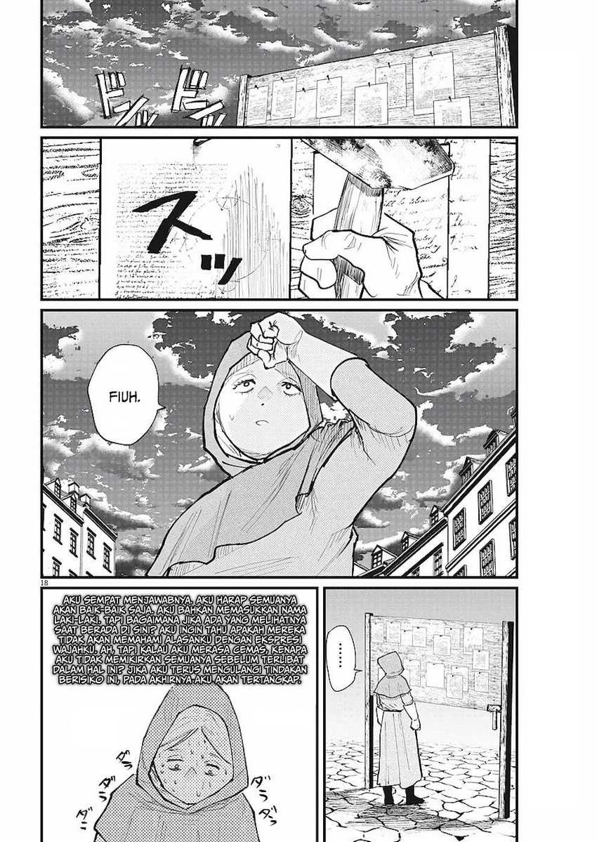 Chi. Chikyuu no Undou ni Tsuite Chapter 15 - halaman 19