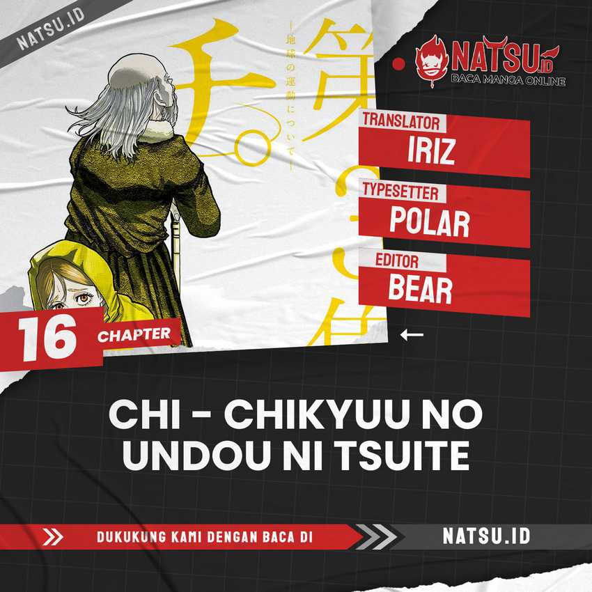 Chi. Chikyuu no Undou ni Tsuite Chapter 16 - halaman 1
