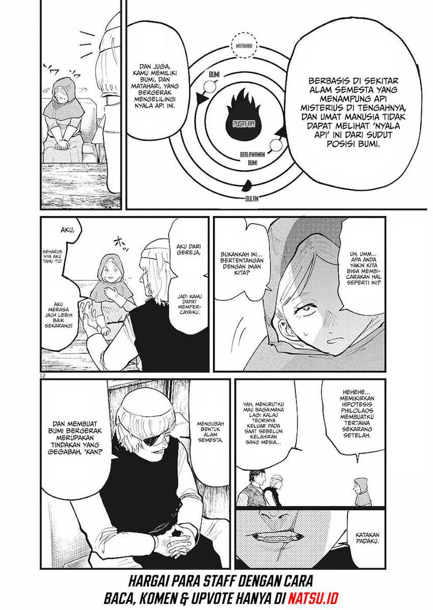 Chi. Chikyuu no Undou ni Tsuite Chapter 16 - halaman 10