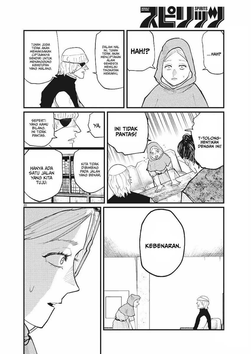 Chi. Chikyuu no Undou ni Tsuite Chapter 16 - halaman 17