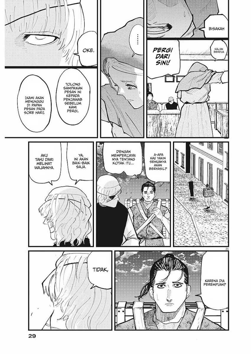 Chi. Chikyuu no Undou ni Tsuite Chapter 16 - halaman 18